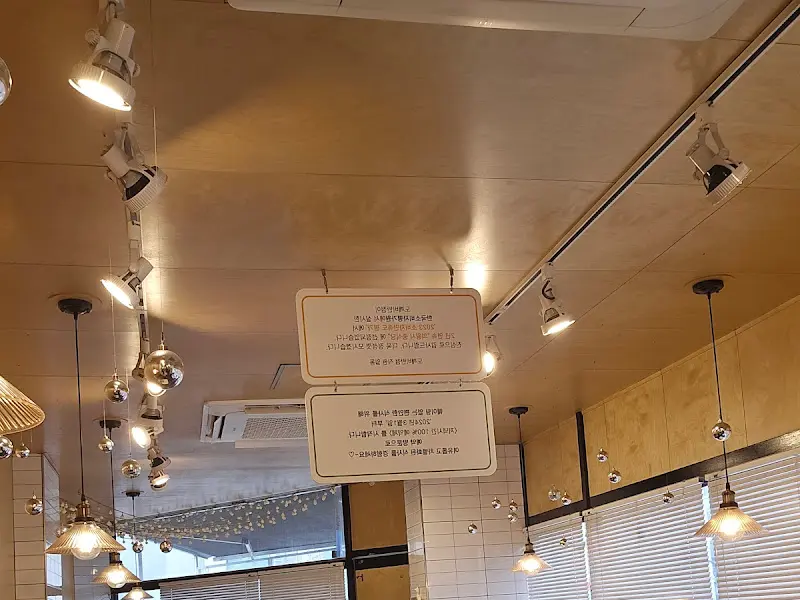 천장에 달려있는 조명