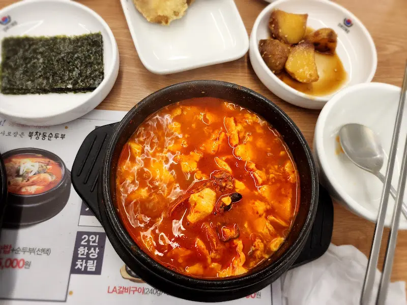 북창동 순두부 소곱창 순두부