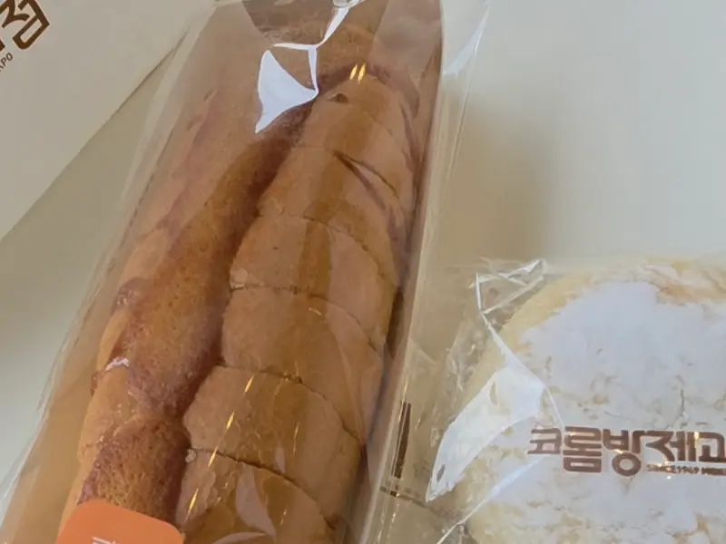 코롬방제과 빵