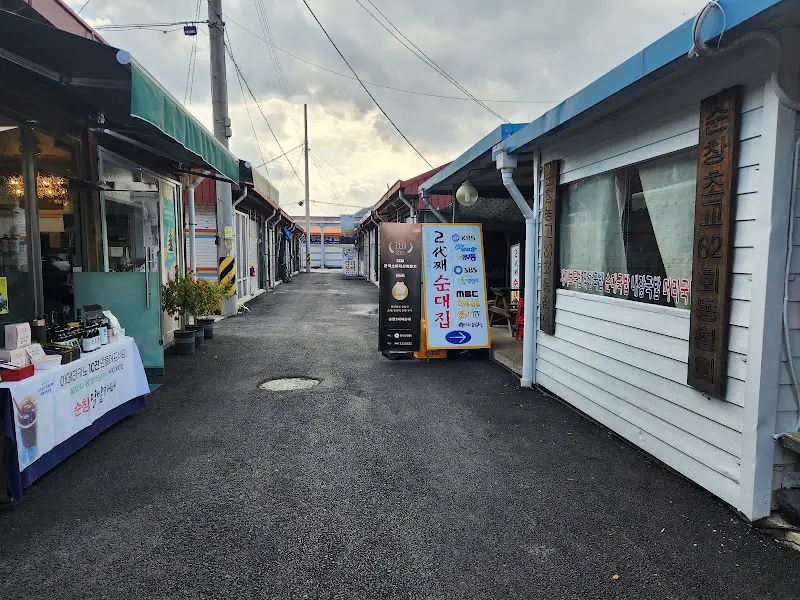 2대째 순대 가게 전경