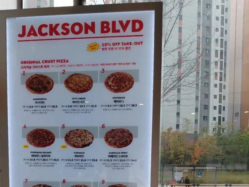 잭슨피자 메뉴 안내