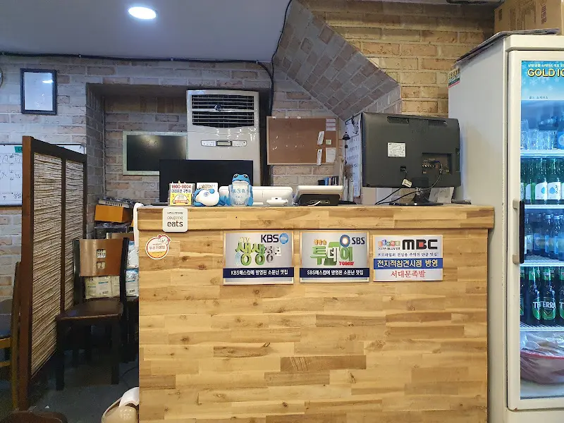 족발과 콩나물 파 무침