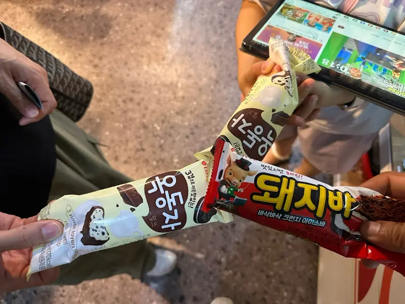 후식 아이스크림