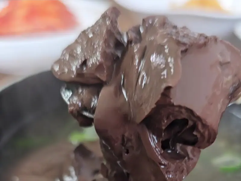 목포식당 선지국