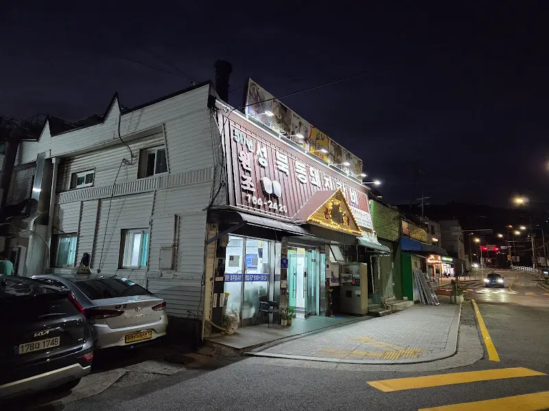 성북동돼지갈비 외관