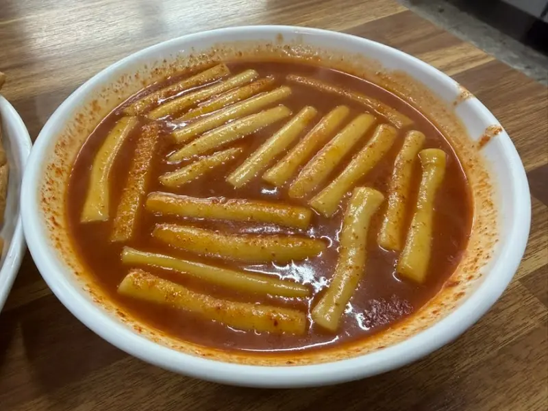 떡볶이