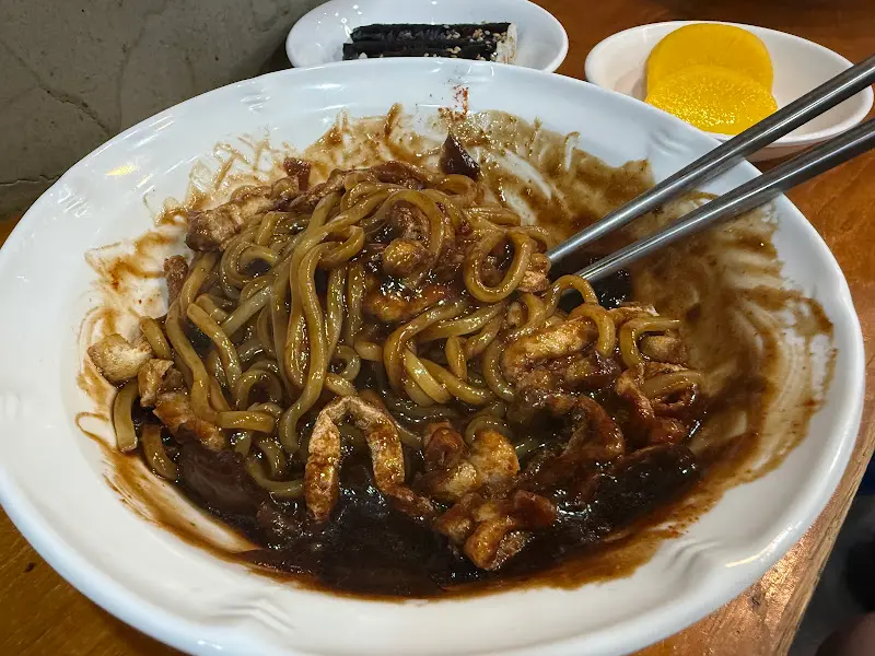 맛있는 짜장면