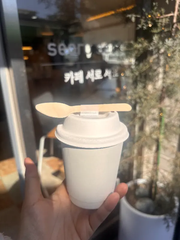 카페 서로서로 테이크 아웃 컵
