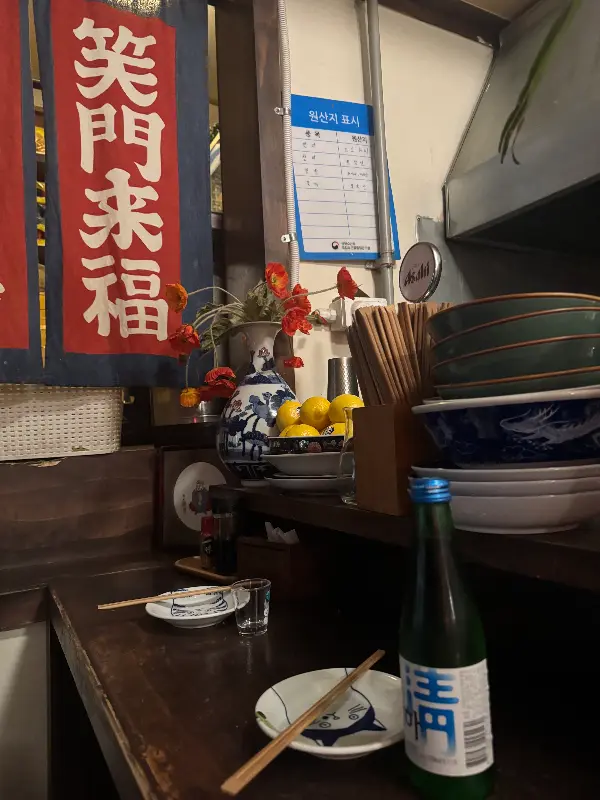 미노루의 아늑한 분위기