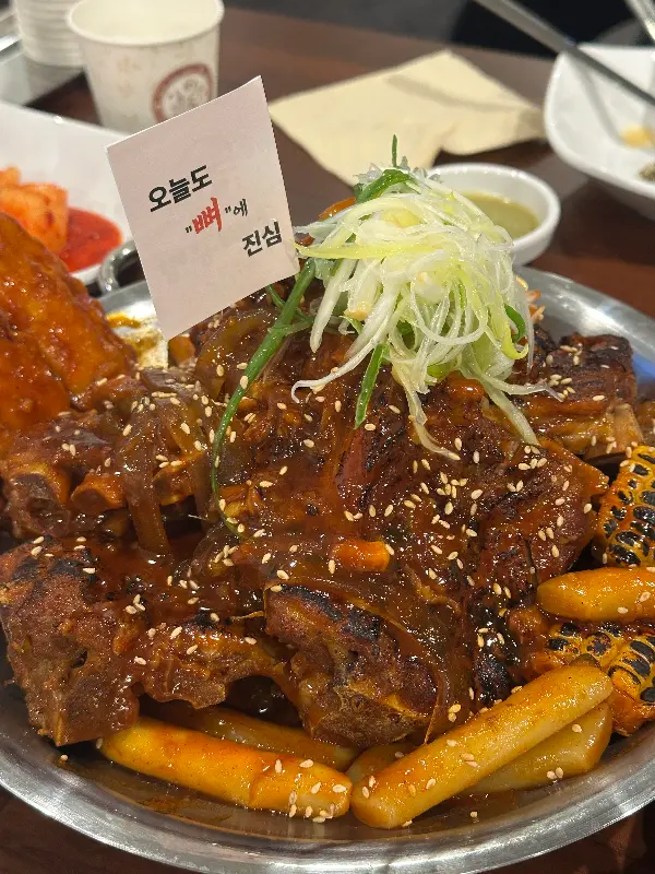 뼈구이의 산처럼 쌓인 모습