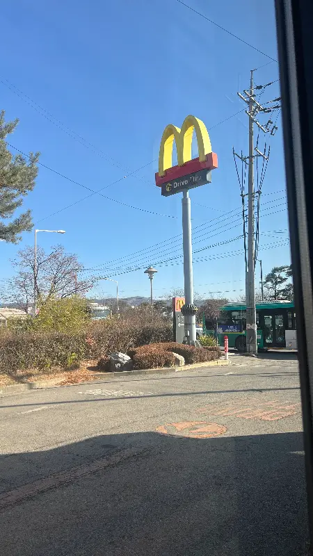 맥도날드 간판