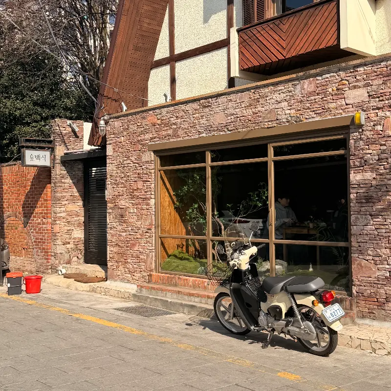 동명동 골목에 위치한 백식의 외관