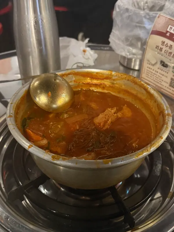 곱도리탕 끓는 모습