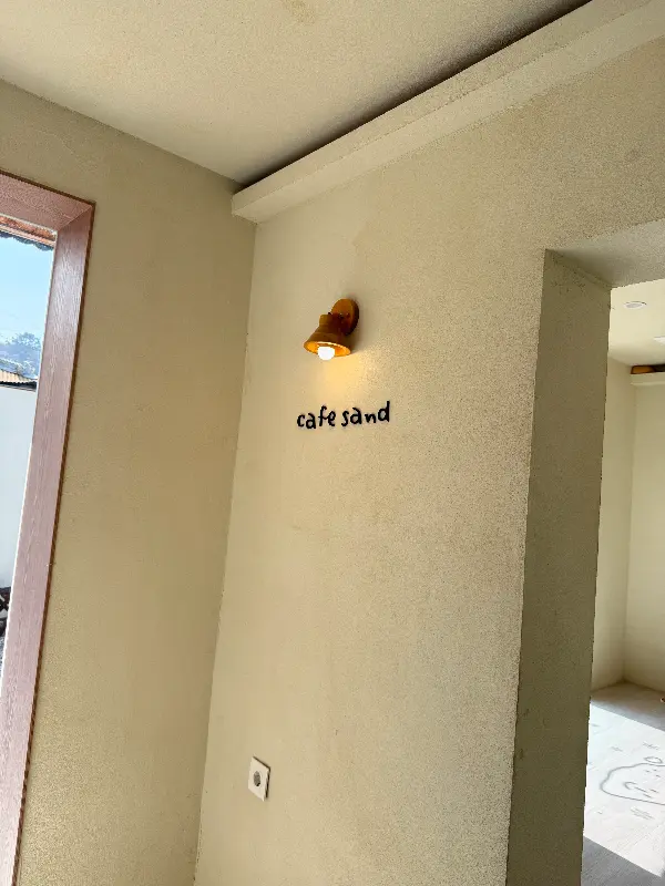 카페 샌드 로고