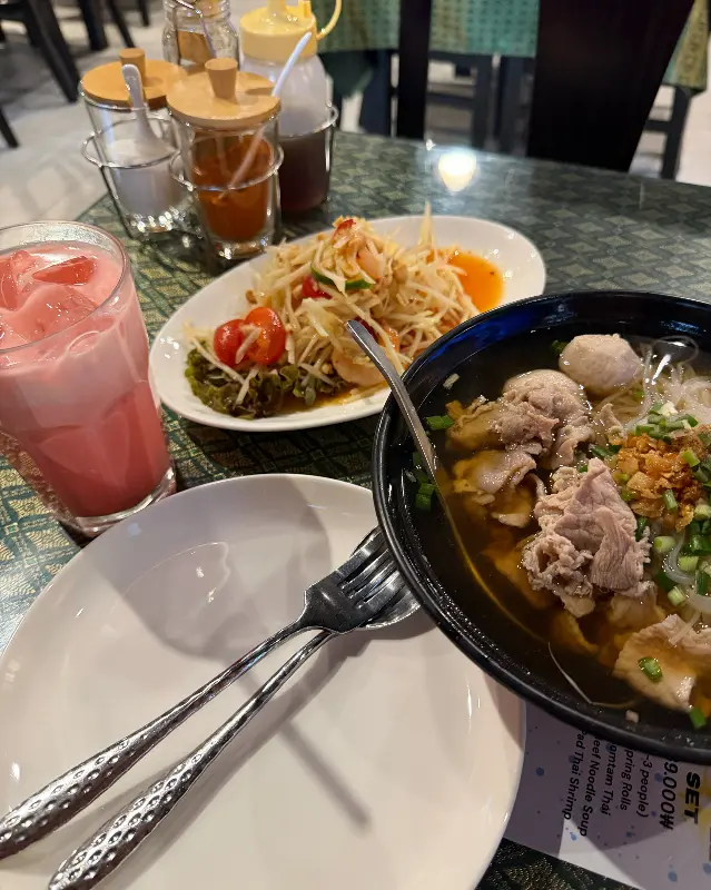 어메이징 농카이