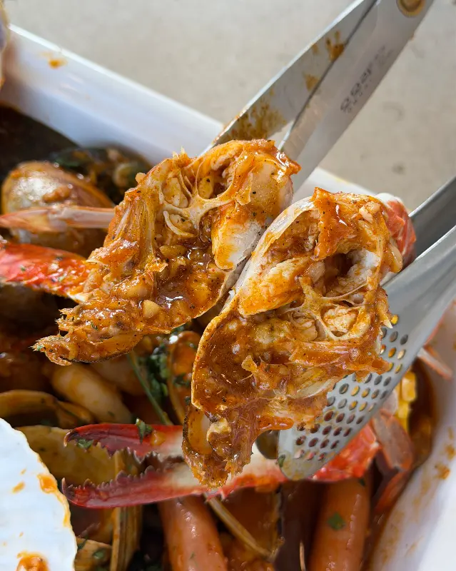 칠리 크랩 단면