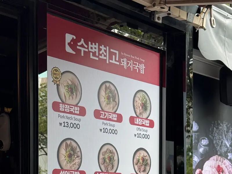 깍두기와 김치의 모습