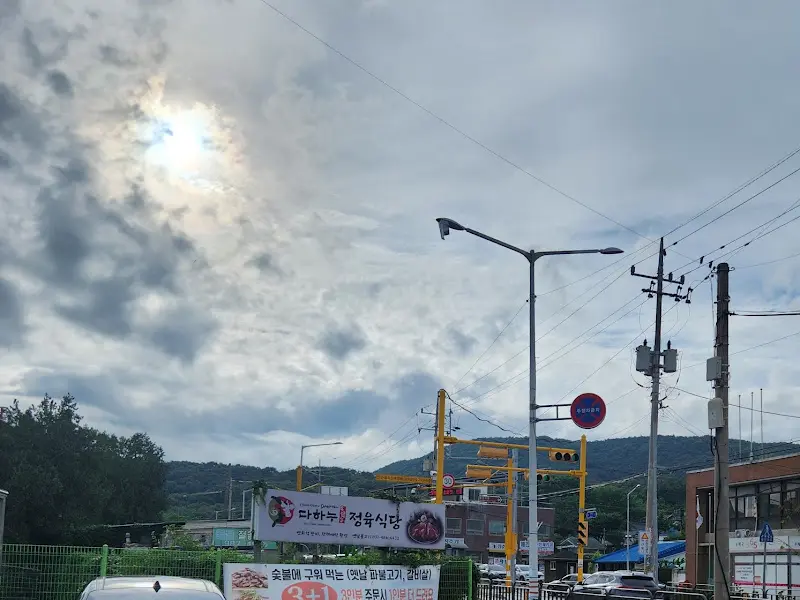 다하누정육식당 주변 풍경