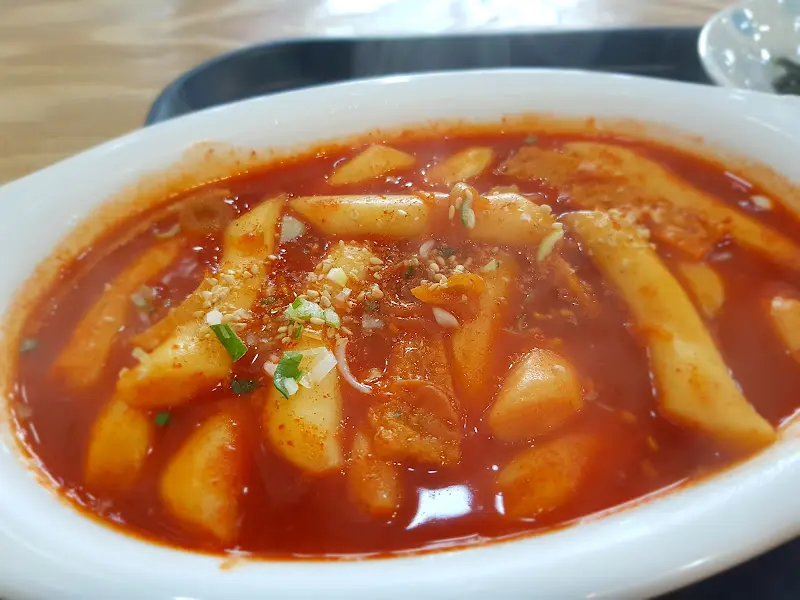 맛있는 떡볶이