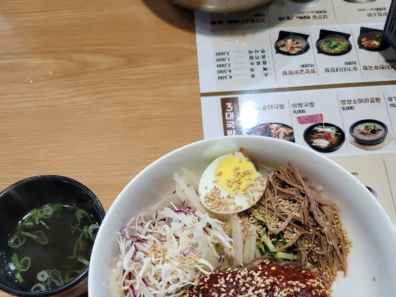 비빔소바의 매콤달콤한 맛