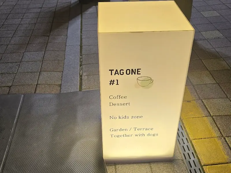 태그원 안내 표지판 사진. 'No kids-zone' 문구가 눈에 띈다.