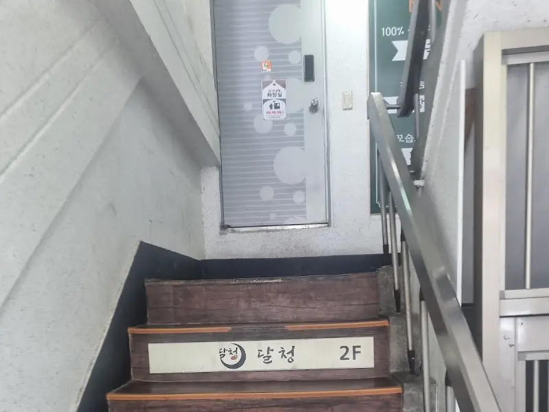2층으로 올라가는 계단