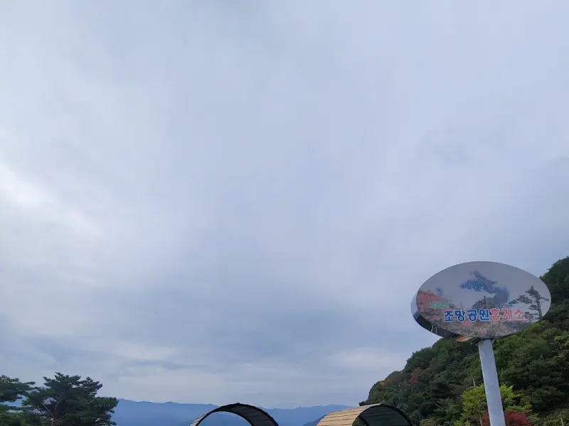 카페에서 바라본 하늘