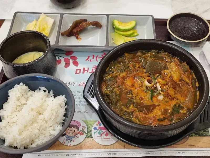 우거지 해장국 한 상 차림