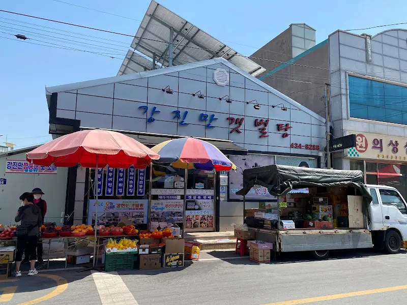 강진만 갯벌탕 외부