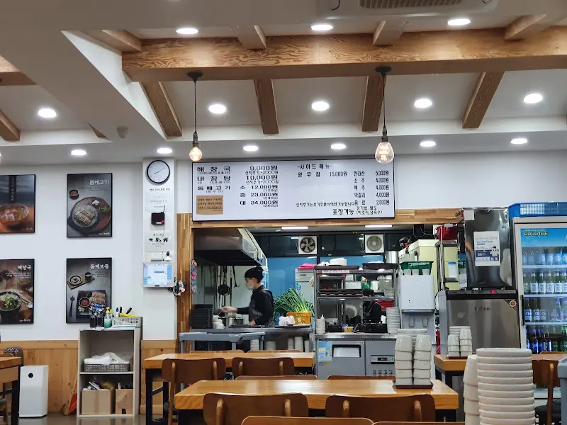 깔끔한 은희네 해장국 메뉴판