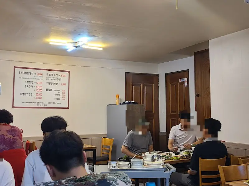 손님들 식사 모습