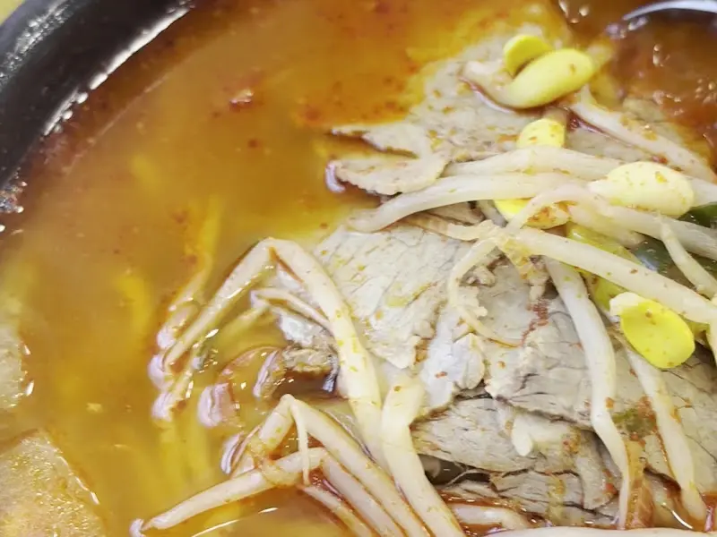 소고기국밥 클로즈업