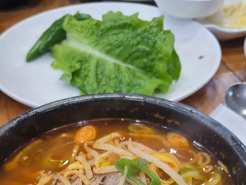 소고기국밥과 쌈채소