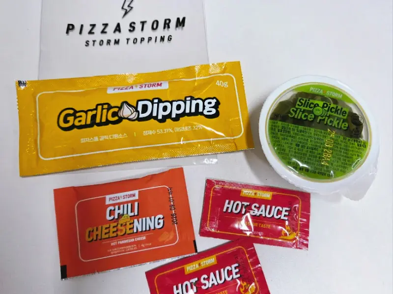 피자스톰 기본 소스