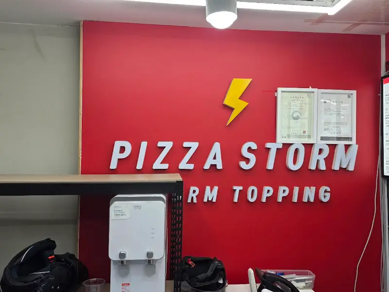 피자스톰 매장 내부
