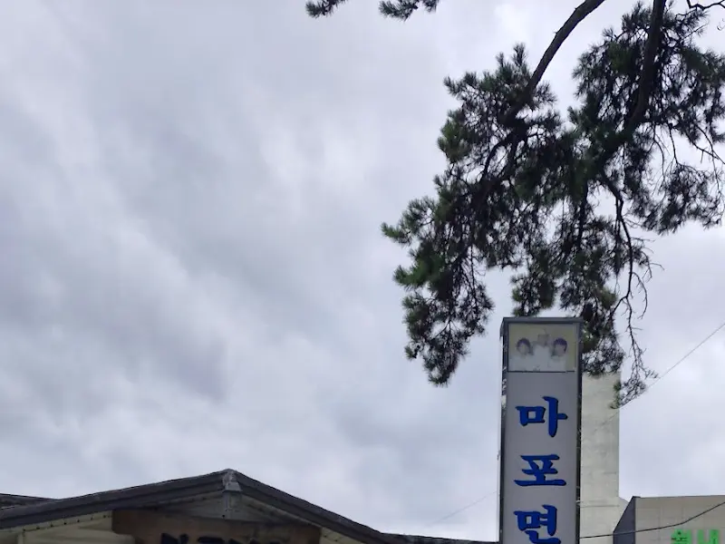 마포면옥 외부