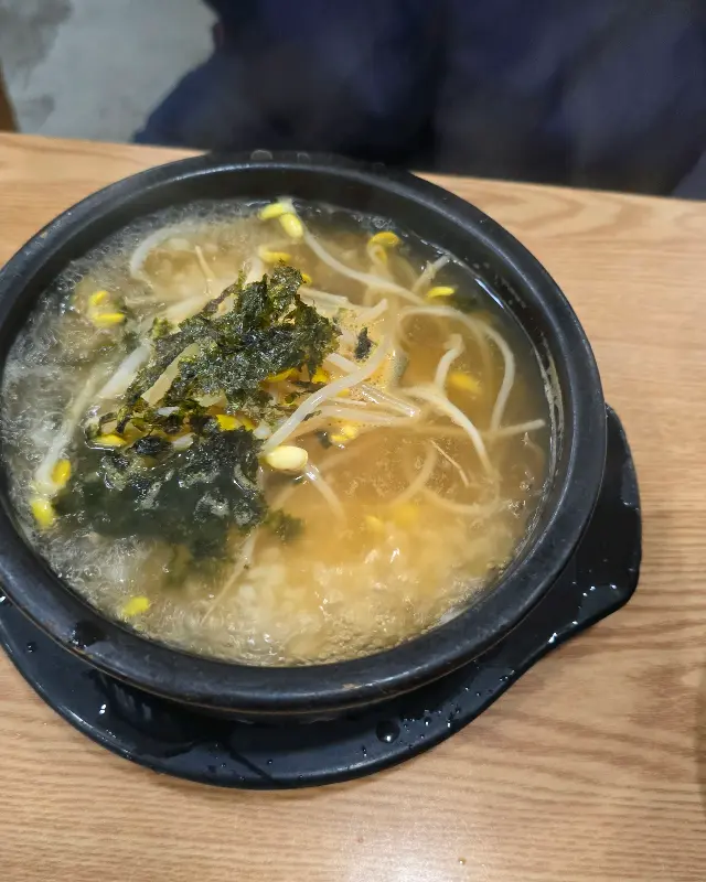 콩나물 국밥에 밥 말아먹기