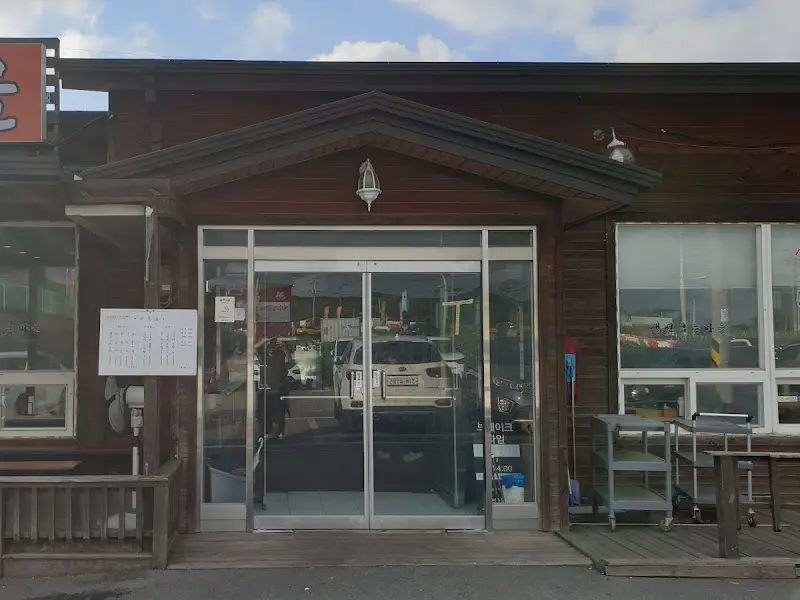 생선굽는마을 외관