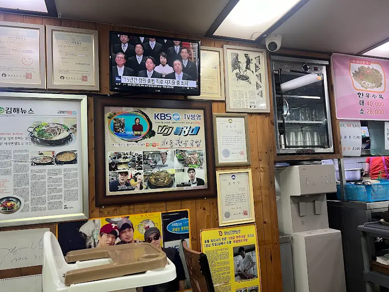 가게 내부 모습