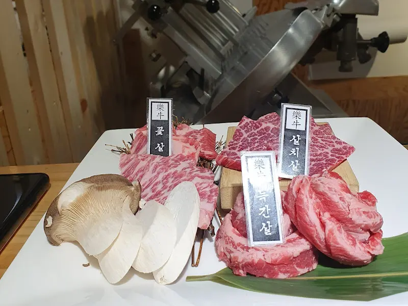 다양한 부위의 고기