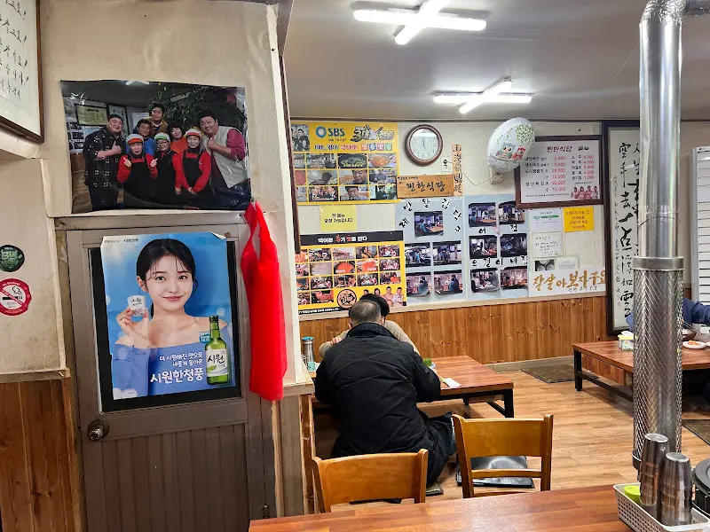 방송 출연 사진