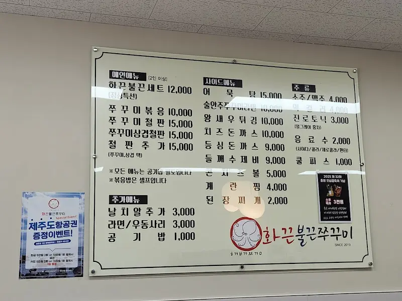 밀키트 상품 진열대