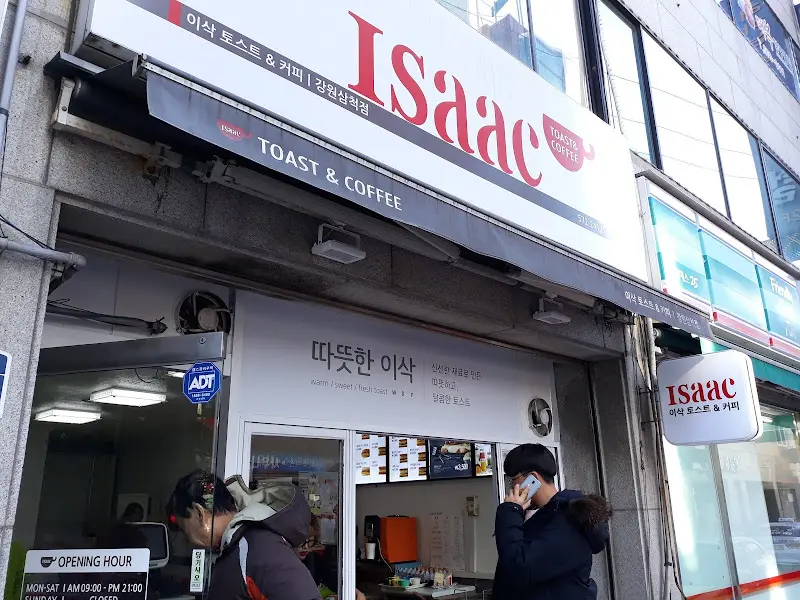 이삭토스트 안성점 외관