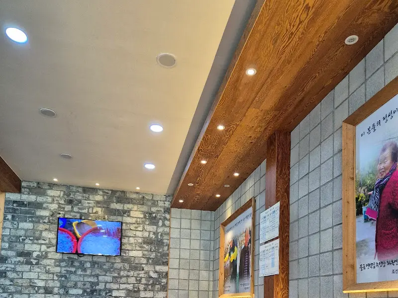 언덕집 내부 인테리어