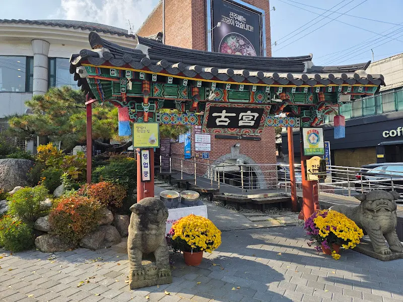 푸짐한 해물파전