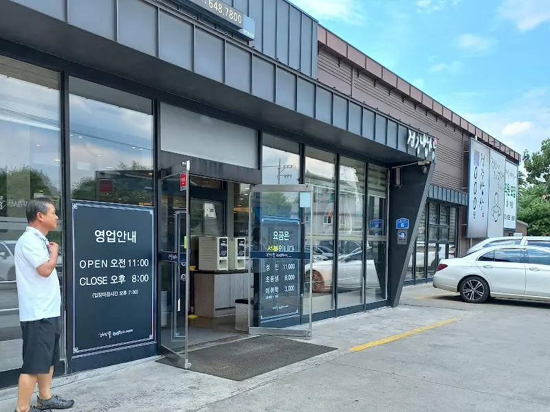 다담뜰 외부 전경