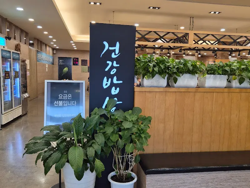 다담뜰 내부 인테리어