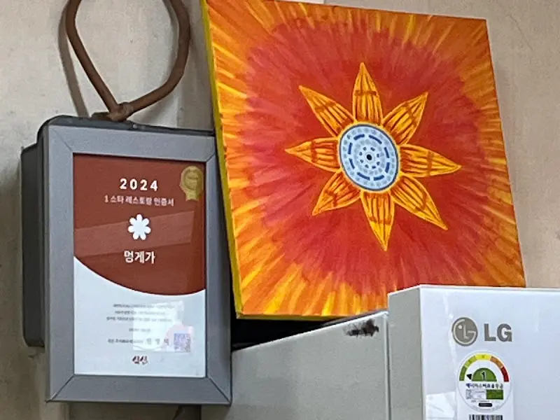 멍게가 맛집 인증