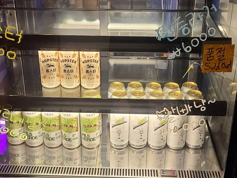 다양한 종류의 맥주가 준비되어 있다