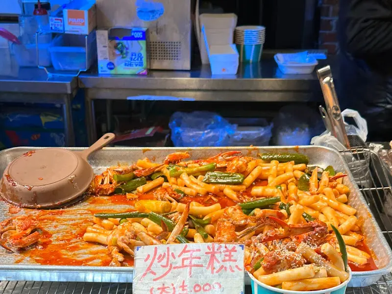 매콤달콤 꽃게 떡볶이